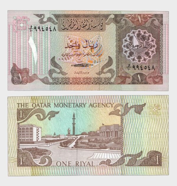 1980 - 1 Riyal