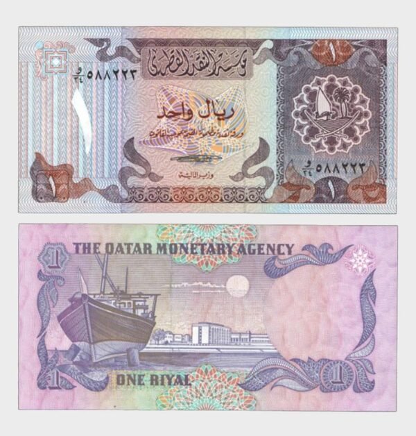 1985 - 1 Riyal