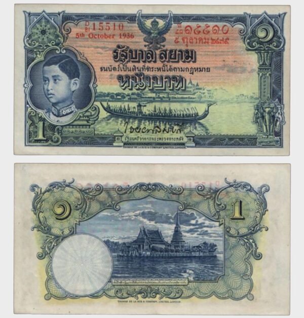 1936 - 1 Baht