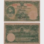 1945 - 20 Baht