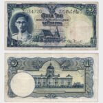 1948 - 1 Baht