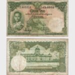 1953 - 20 Baht