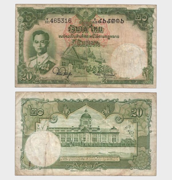 1953 - 20 Baht