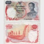 1968 - 100 Baht