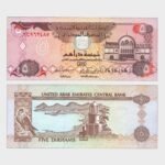 1993 - 5 Dirhams