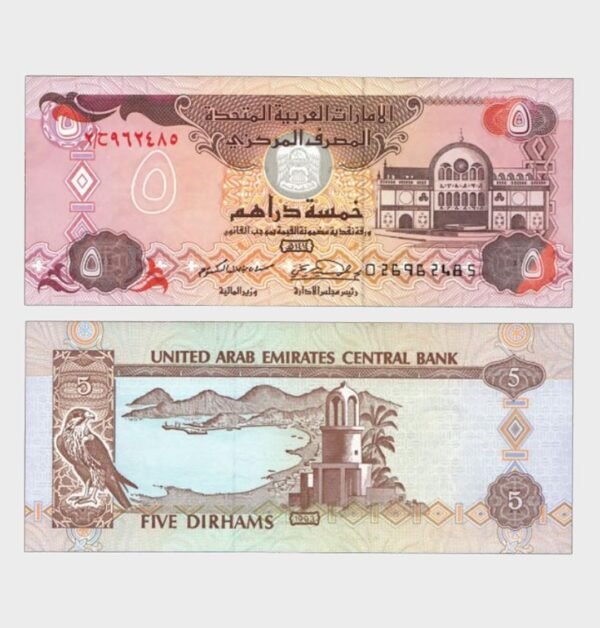 1993 - 5 Dirhams
