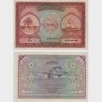 1960 - 10 Rupees