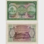 1960 - 100 Rupees