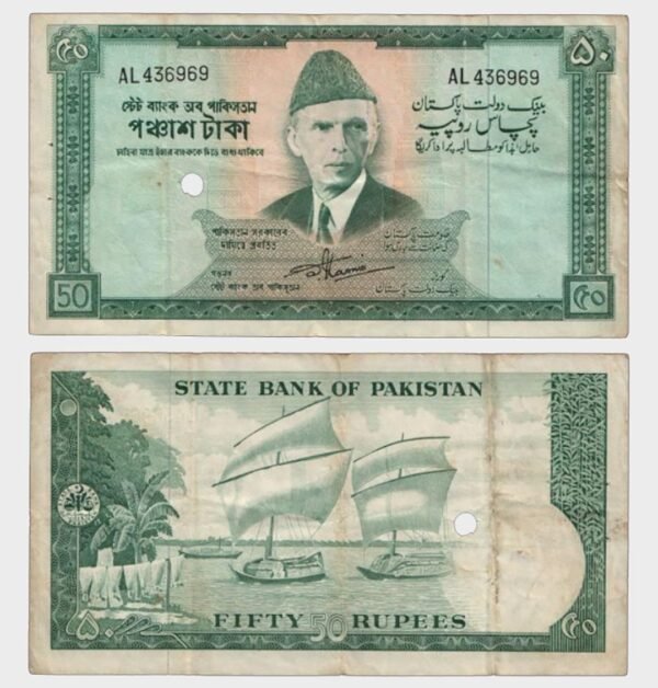 1964 - 50 Rupees
