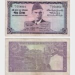 1966 - 5 Rupees