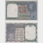 1945 - 1 Rupee