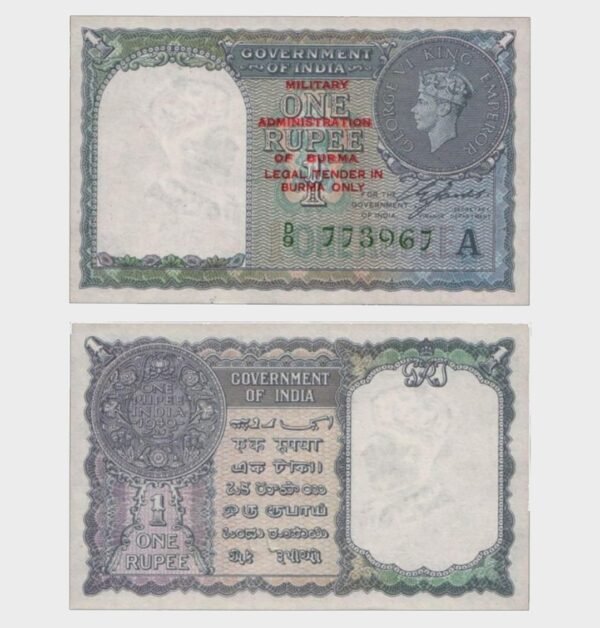 1945 - 1 Rupee