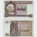 1979 - 50 Kyats