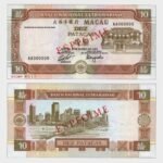 1991 - 10 Patacas - ESPECIME