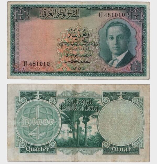1947 - 1/4 Dinar