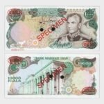 1971 - 10.000 Rials - SPECIMEN