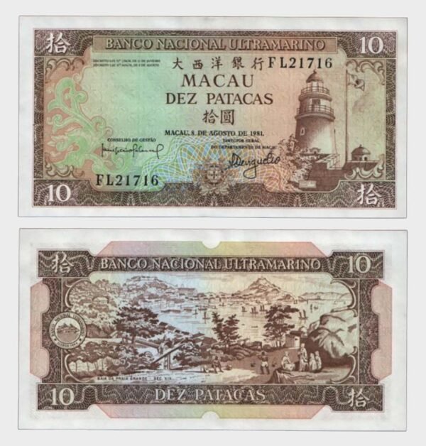 1981 - 10 Patacas