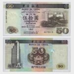 1995 - 50 Patacas
