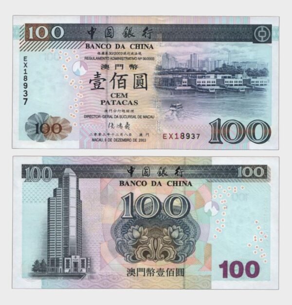 2003 - 100 Patacas