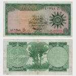 1959 - 1/4 Dinar