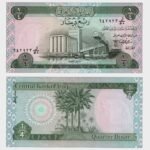 1973 - 1/4 Dinar