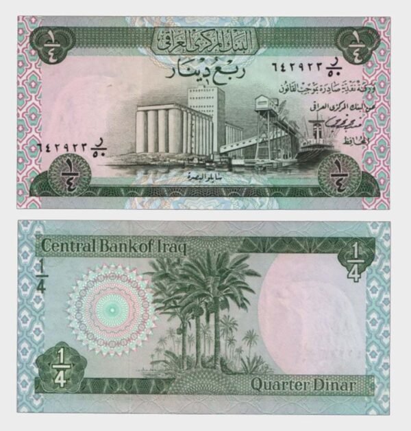 1973 - 1/4 Dinar