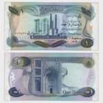1973 - 1 Dinar