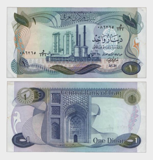 1973 - 1 Dinar