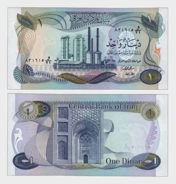 1973 - 1 Dinar
