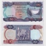 1973 - 10 Dinars