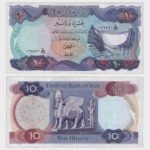 1973 - 10 Dinars