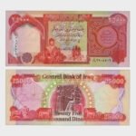 2004 - 25.000 Dinars