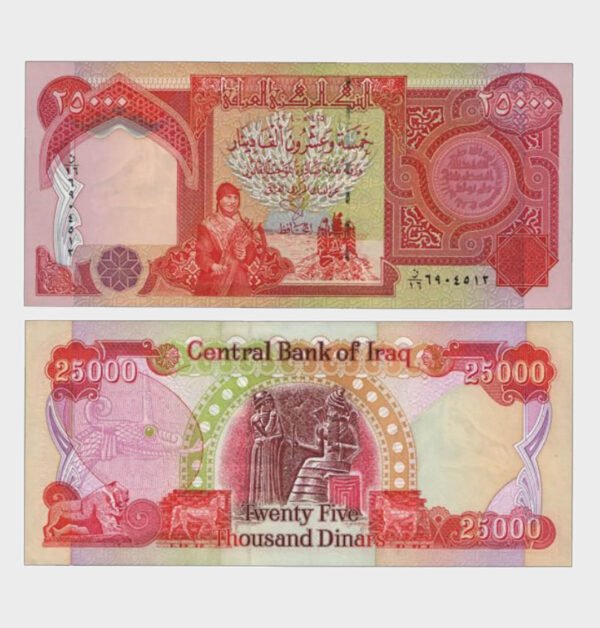 2004 - 25.000 Dinars
