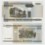 2000 - 20.000 Rublei