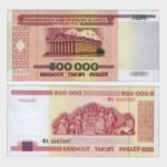 1998 - 500.000 Rublei