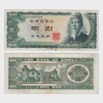 1965 - 100 Won