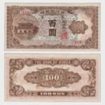1950 - 100 Won