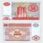 1993 - 50 Manat