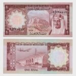 1977 - 1 Riyal
