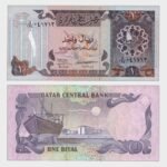 1996 - 1 Riyal