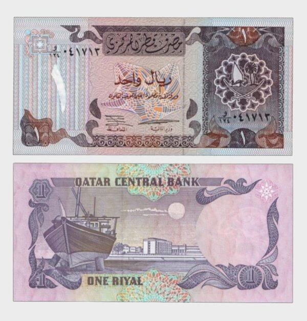 1996 - 1 Riyal