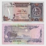1996 - 1 Riyal