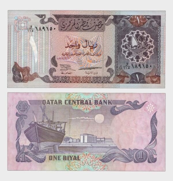 1996 - 1 Riyal