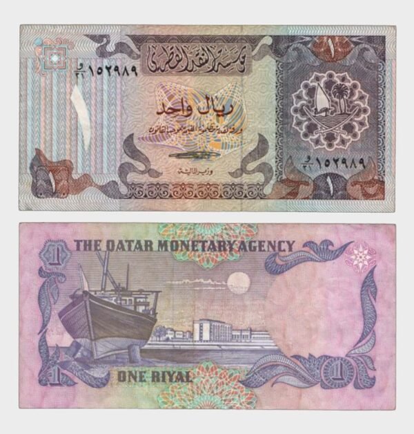 1985 - 1 Riyal