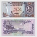 1985 - 1 Riyal