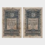 1882 - 1 Gulden