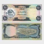 1973 - 10 Dirhams