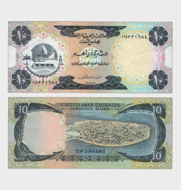 1973 - 10 Dirhams