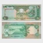 2004 - 10 Dirhams