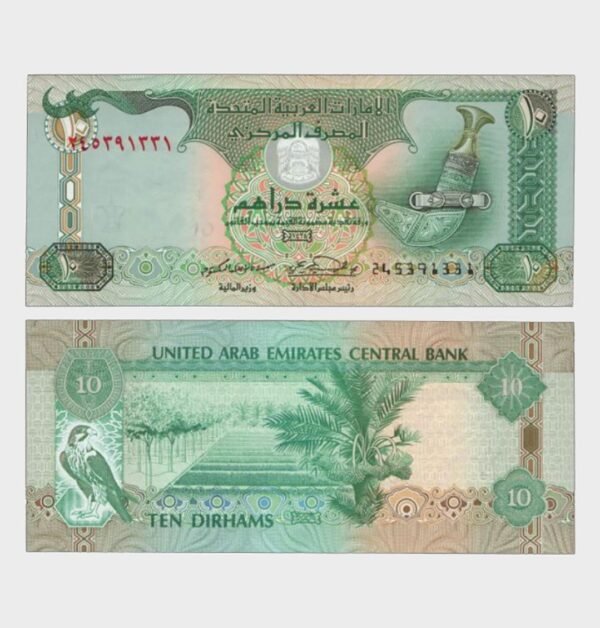 2004 - 10 Dirhams